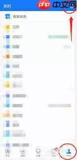 支付宝飞猪旅行如何注销