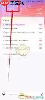 通义app如何删除上下文