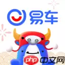 2022查询车辆报价软件推荐 汽车历史成交价查询软件