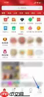 拼多多如何不让别人看到我买东西