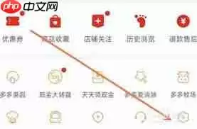 拼多多如何不让别人看到我买东西