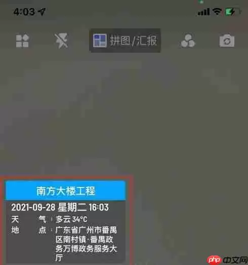 《水印相机》录像录视频方法教程