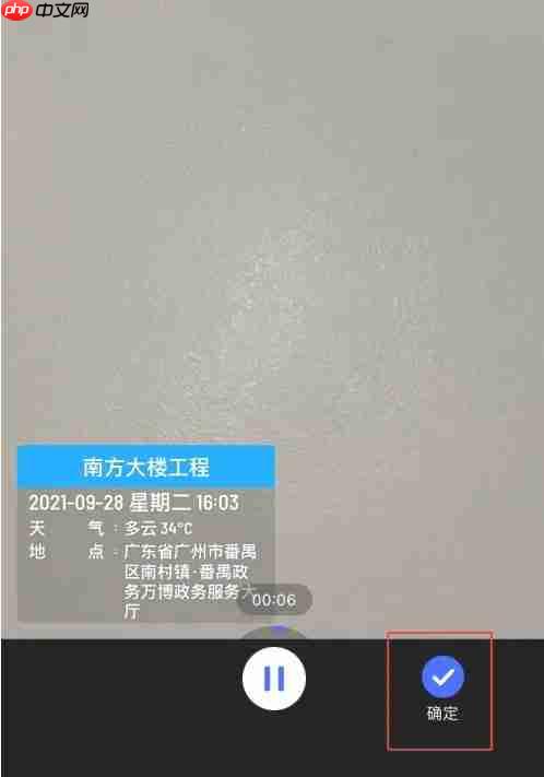 《水印相机》录像录视频方法教程
