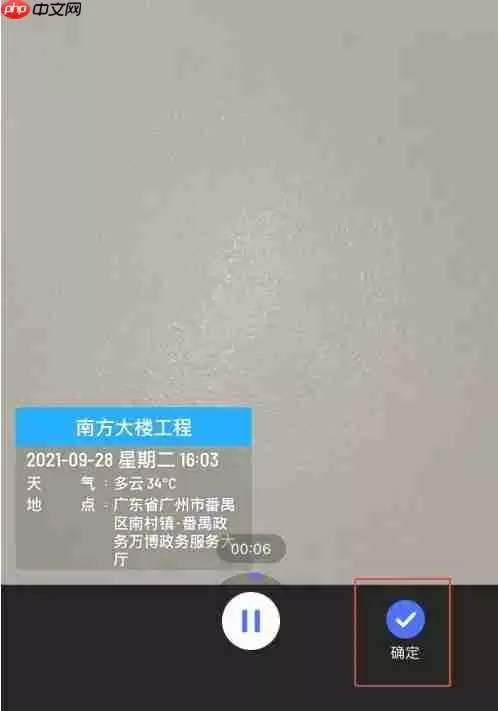 《水印相机》录像录视频方法教程