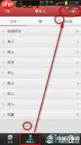 QQ怎么设置添加好友方式