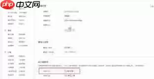 抖音小店体验分预警设置方法