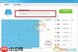 鲁大师如何检测硬盘