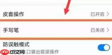 vivopad2笔怎么连接