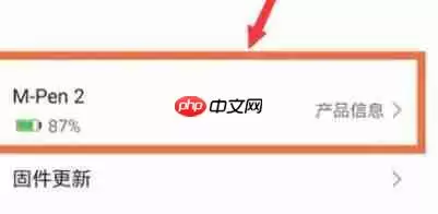 vivopad2笔怎么连接