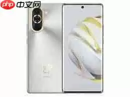 华为nova10如何开启省电模式