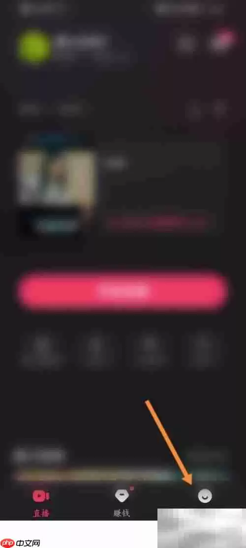 快手直播伴侣怎么设置观众等级 快手直播伴侣设置观众等级教程