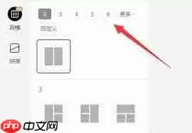 2022美图秀秀如何将两张图片合成一张