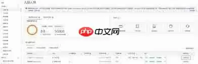 怎么在星图金融查看账单明细