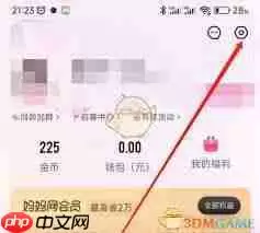 如何在妈妈网孕育写宝宝日记