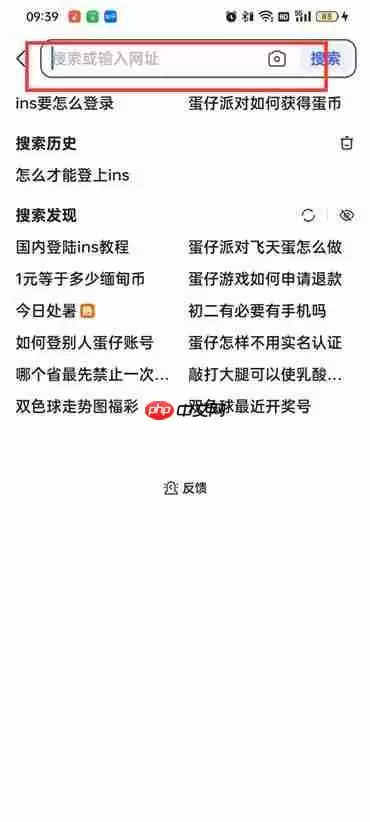 手机百度怎么查看题目答案