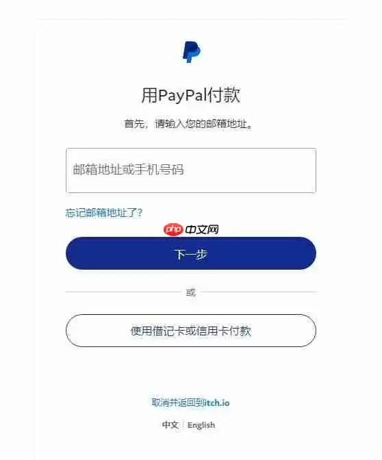 《itch.io》支付方法教程