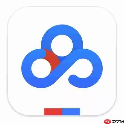 百度网盘怎么去除手机联系人?去除手机联系人的操作方法介绍