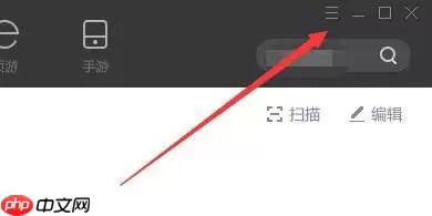 逗游游戏盒如何自动下载未完成任务-自动下载未完成任务的方法