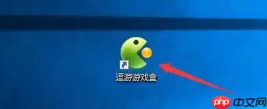 逗游游戏盒如何自动下载未完成任务-自动下载未完成任务的方法