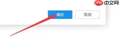 逗游游戏盒如何自动下载未完成任务-自动下载未完成任务的方法