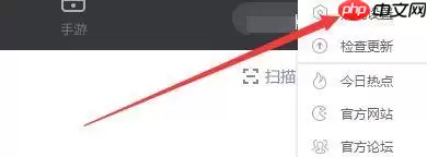 逗游游戏盒如何自动下载未完成任务-自动下载未完成任务的方法