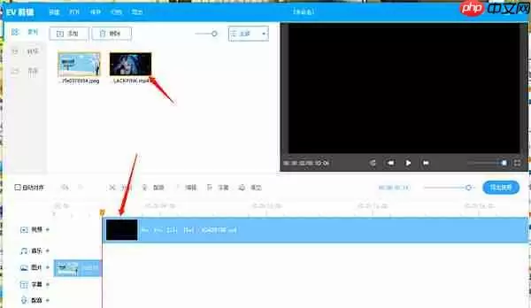 EV剪辑视频如何换封面?EV剪辑视频换封面教程