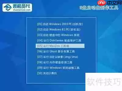 装机员PE工具低格硬盘教程