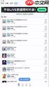 精准快速抢购数字藏品软件推荐