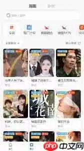 熊猫剧场如何免费看短剧