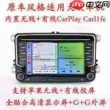 如何在高德导航删除车辆信息