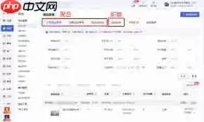 京东京麦如何添加商品