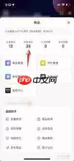 京东京麦如何添加商品