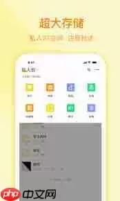 曲奇云盘好友列表位置怎么找