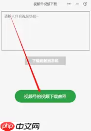 转发别人视频号好友会察觉吗