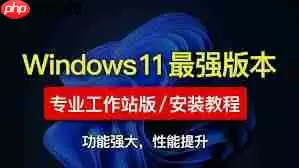 win11如何升级安装