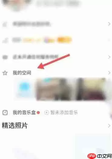 qq情侣关系解除怎么恢复天数?