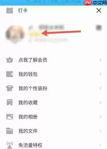 qq情侣关系解除怎么恢复天数?