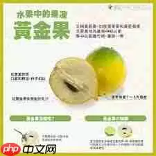 晶黄果品牌在哪个县获得