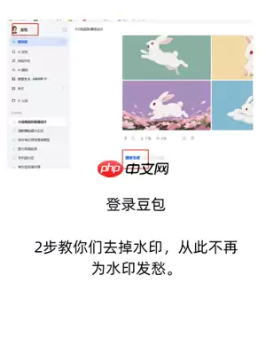 豆包的高考志愿填报准不准 豆包高考志愿填报怎么用