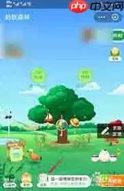 蚂蚁森林如何获得粉红树