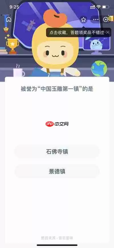 被誉为中国玉雕第一镇的是