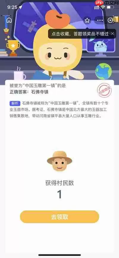 被誉为中国玉雕第一镇的是