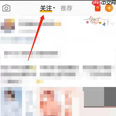 微博最新微博怎么查看