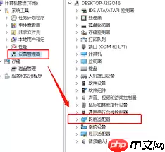 win7连接不可用怎么办