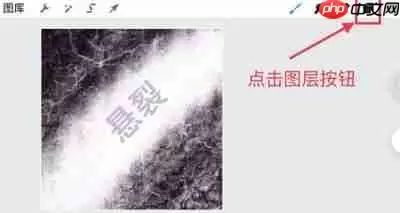 Procreate删除图层在哪里