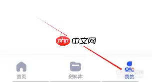 猿题库账号如何注销