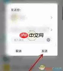 恋爱记怎么邀请另一半