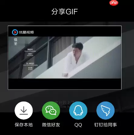 uc浏览器怎么截动图？uc浏览器截动图方法分享