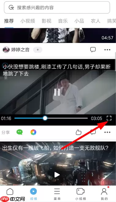 uc浏览器怎么截动图？uc浏览器截动图方法分享