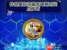 抖音几点发浏览量高